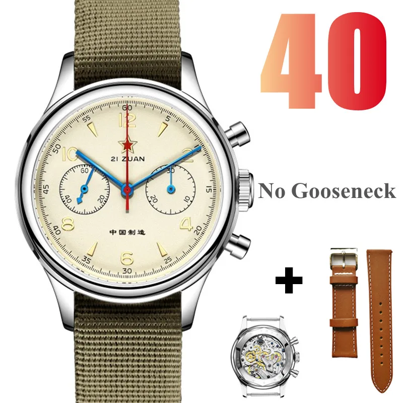 40mm No Gooseneck
