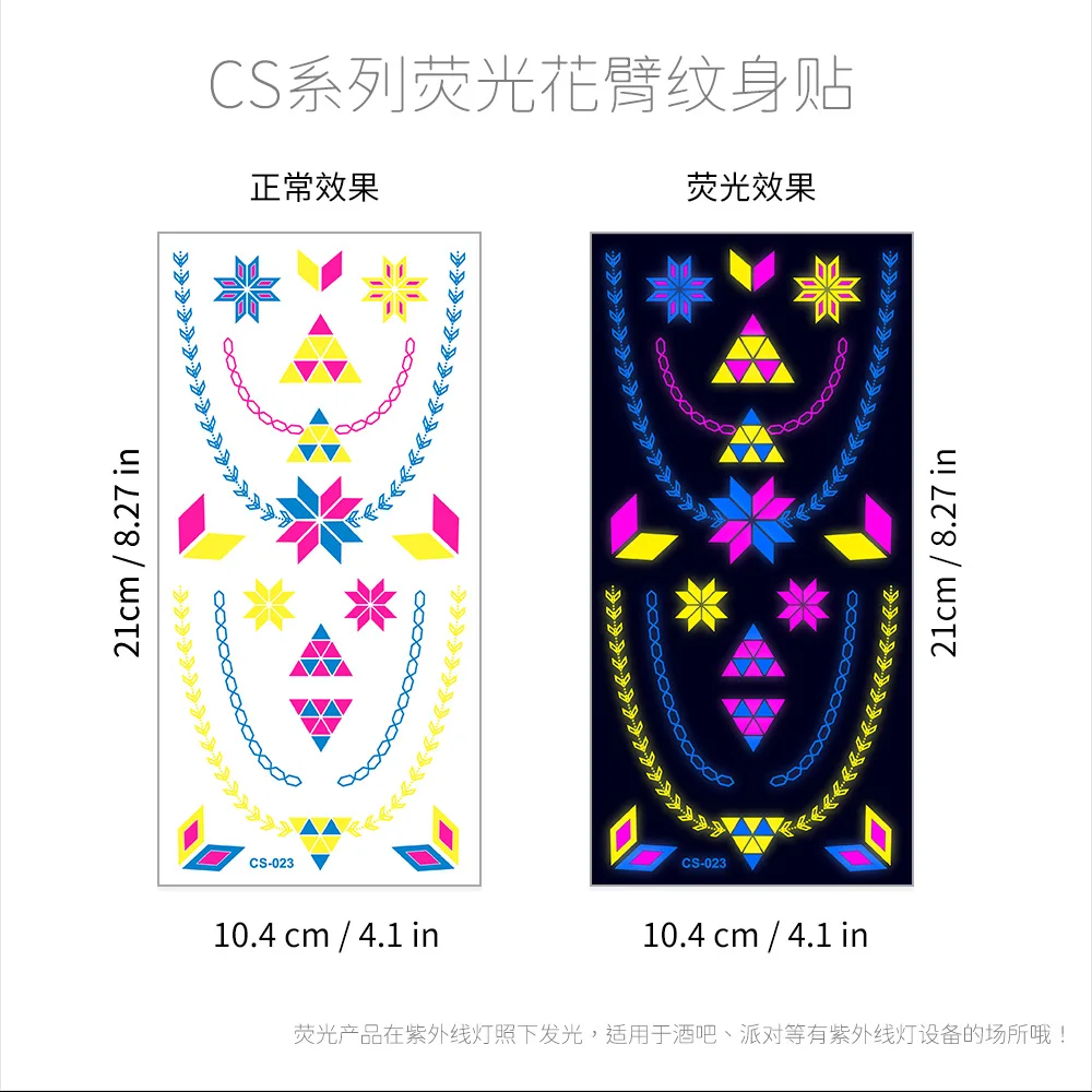 CS-023