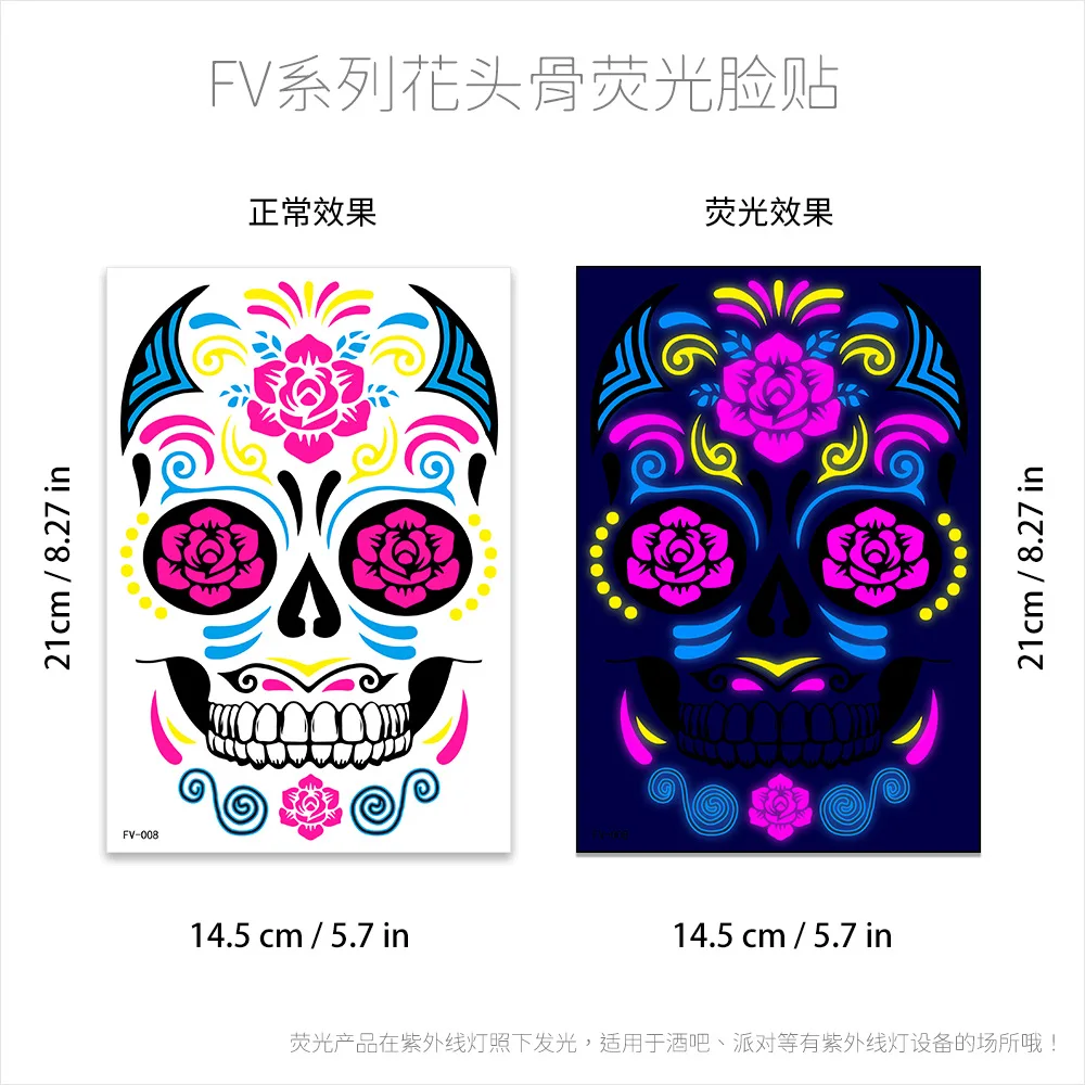 FV-008