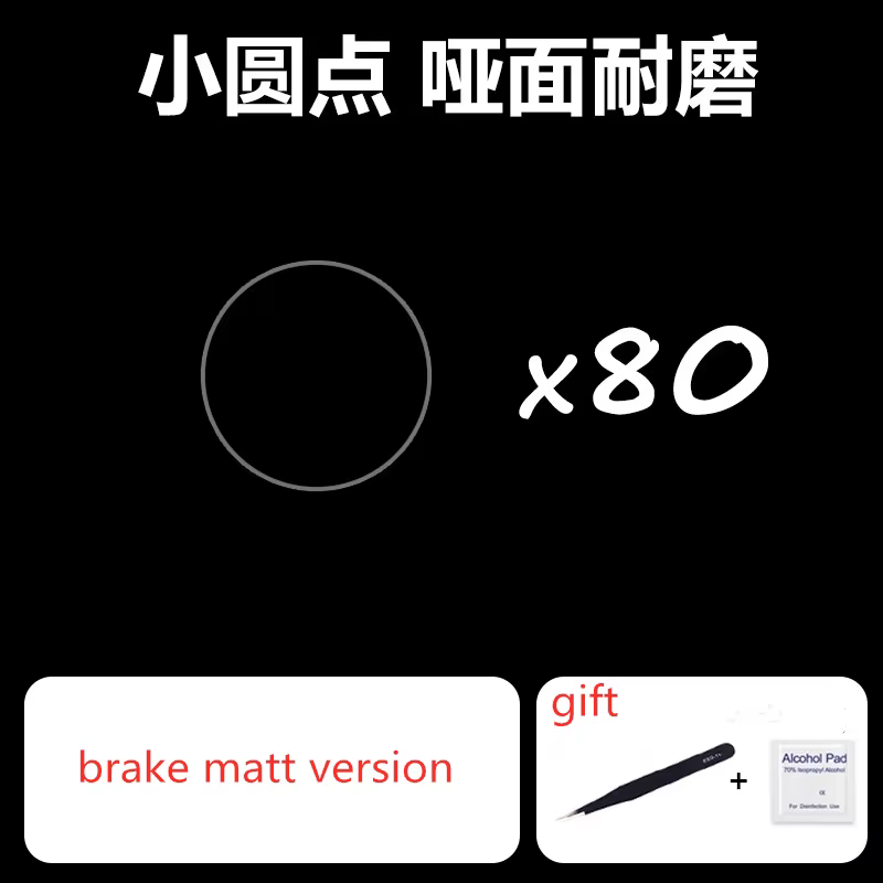 brake matt 80pcs