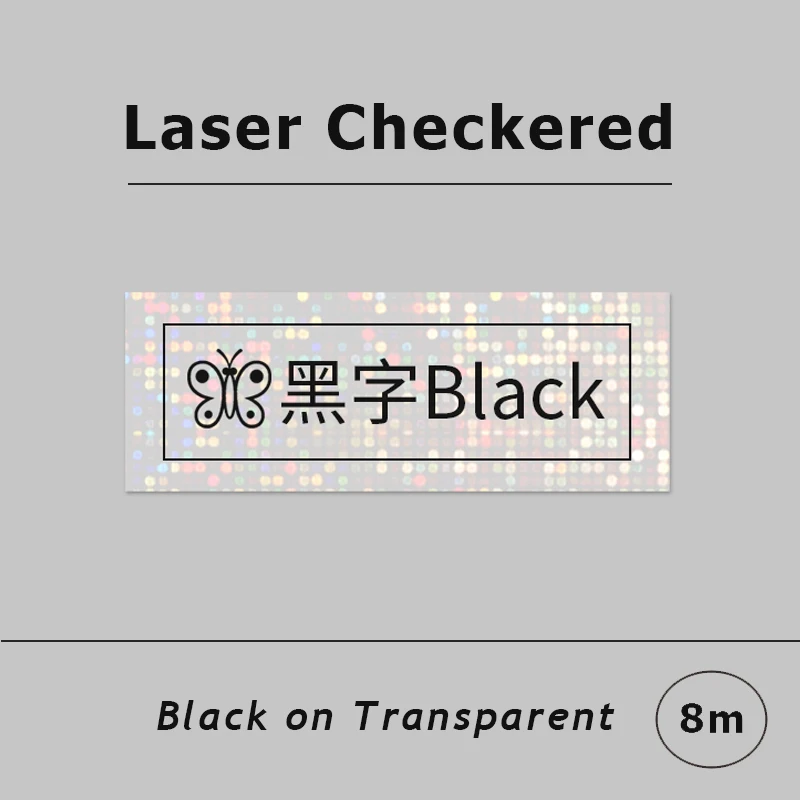 Laser Clear