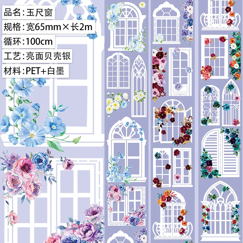 yuchichuang