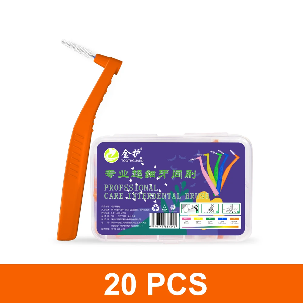 20pcs 1.2mm