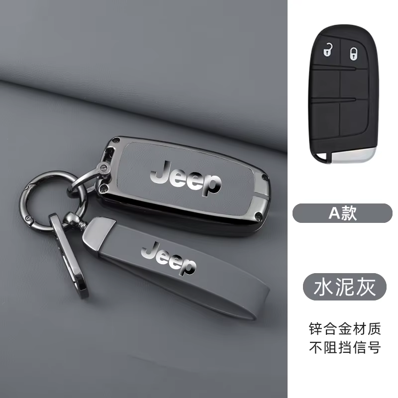 A-grey keyring