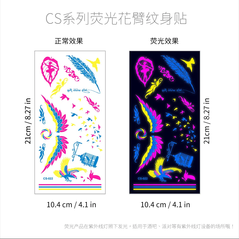 CS-022