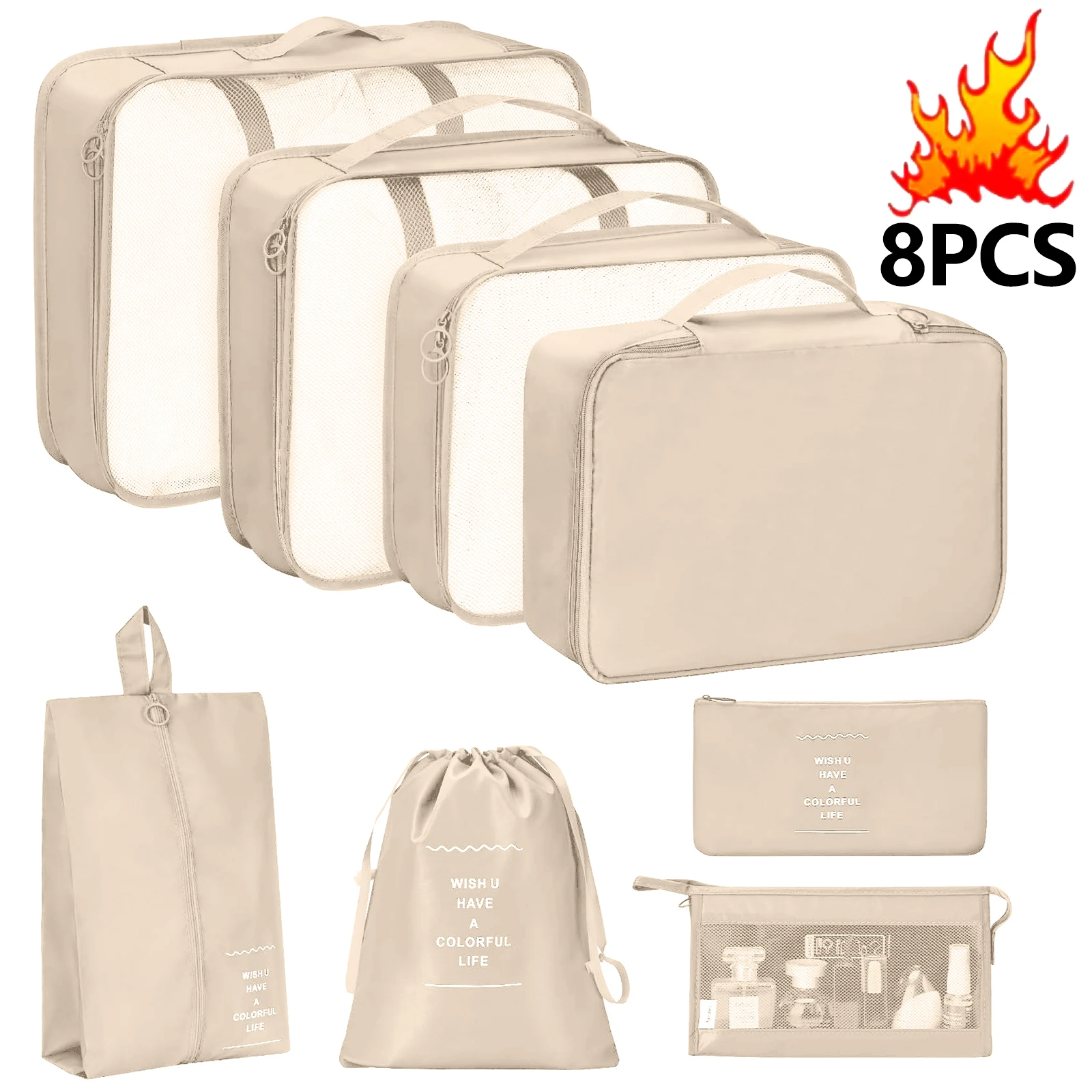 8PCS beige