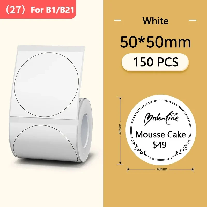 50x50mm White